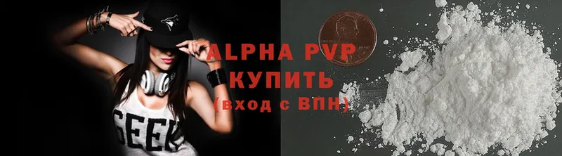 blacksprut зеркало  Саранск  Alpha-PVP кристаллы 