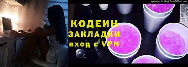 мефедрон мука Богданович