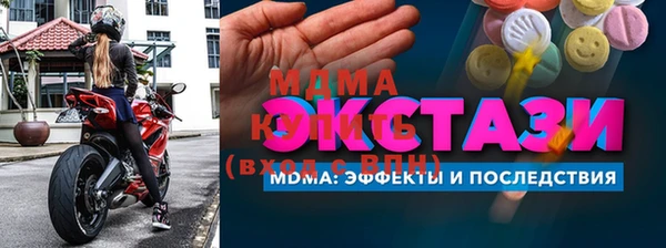 гидропоника Богородск