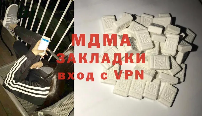 MDMA кристаллы  Саранск 